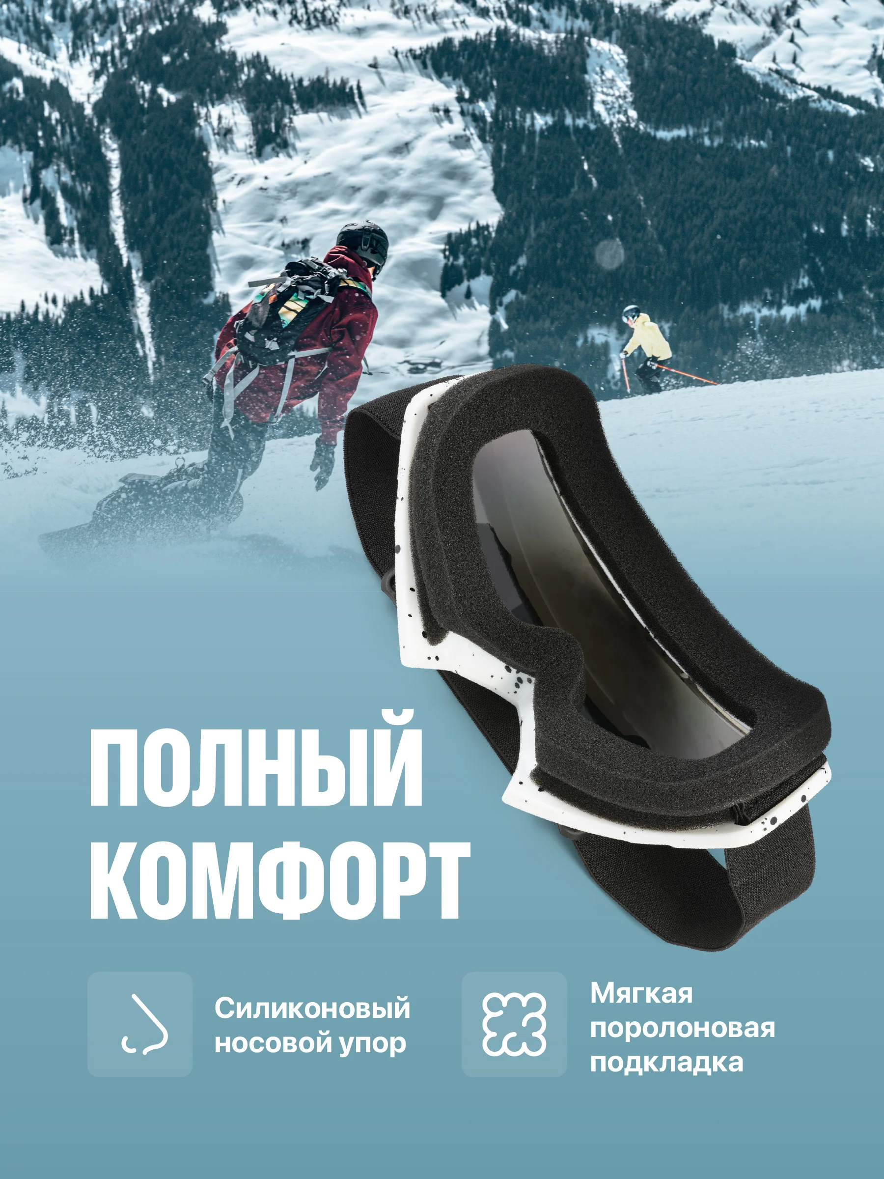 Белый маска горнолыжная для сноуборда Shark Fit, очки для мотокросса