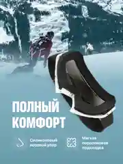 Белый маска горнолыжная для сноуборда Shark Fit, очки для мотокросса
