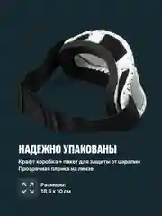 Белый маска горнолыжная для сноуборда Shark Fit, очки для мотокросса