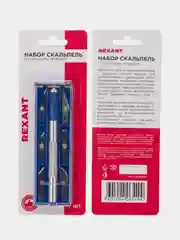 Скальпель со сменными лезвиями REXANT, 7 предметов