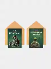 Открытка с крафтовым конвертом