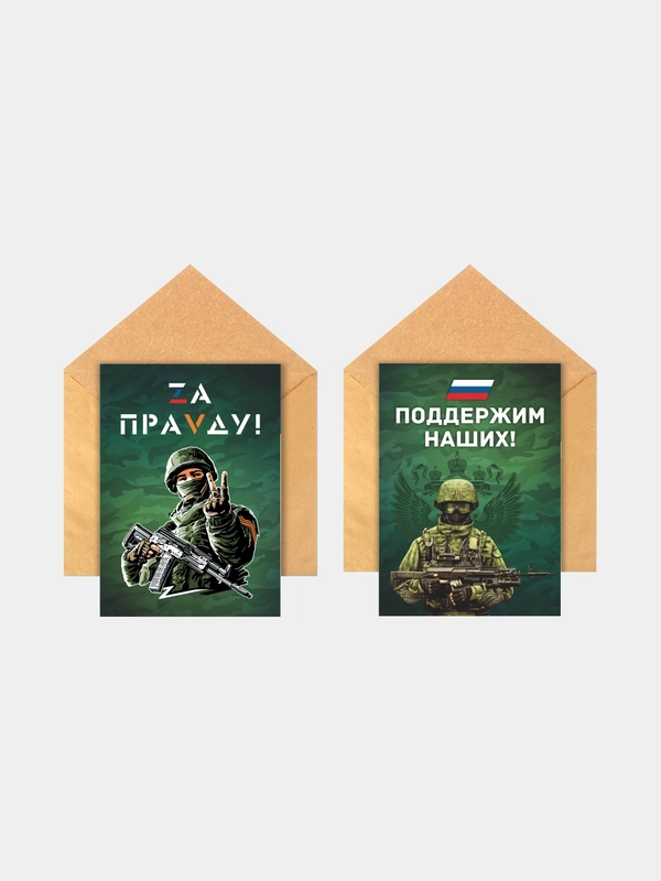 Открытка с крафтовым конвертом