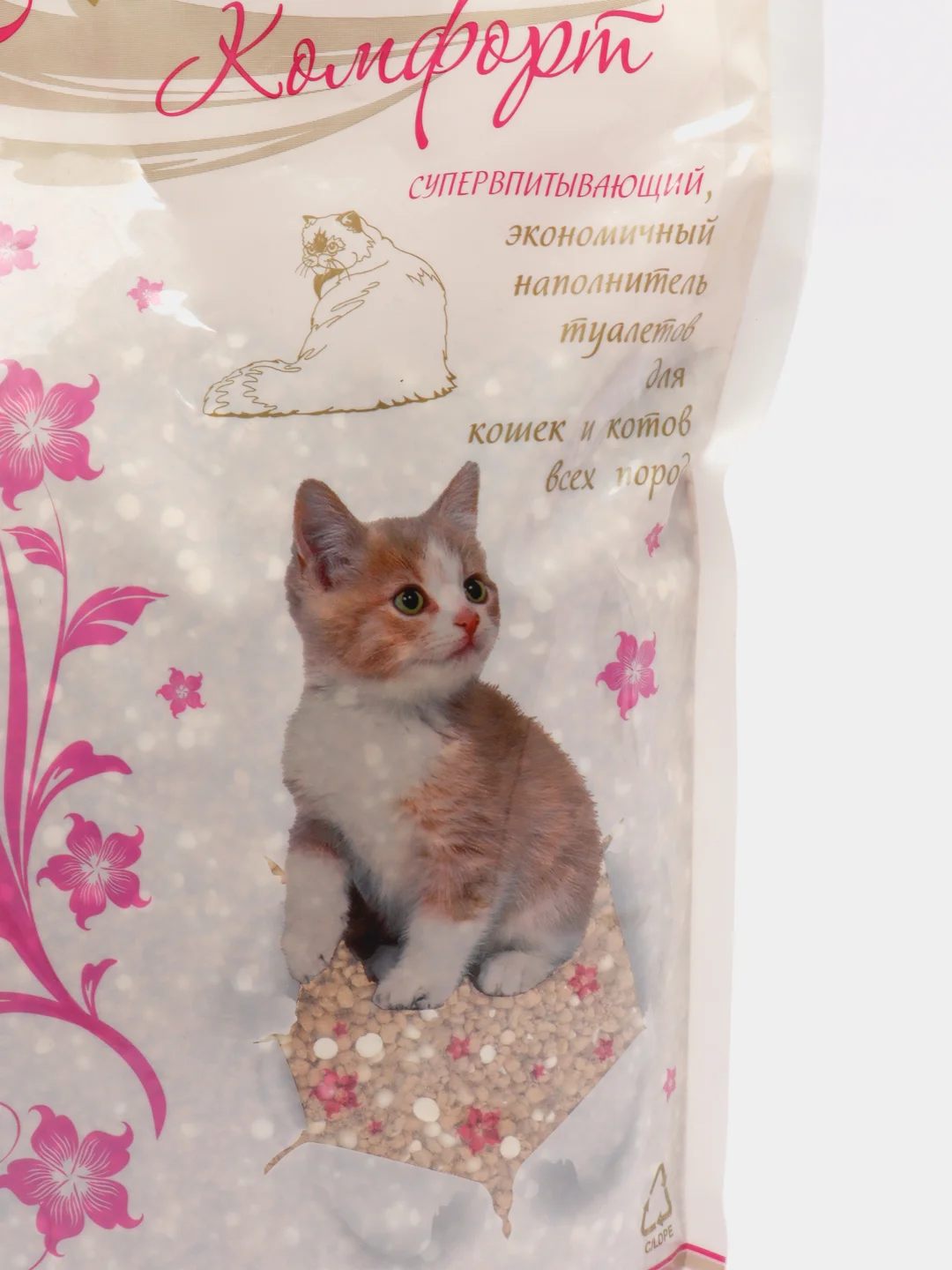 Наполнитель впитывающий Экософт "Комфорт", для кошачьего туалета, 5 л