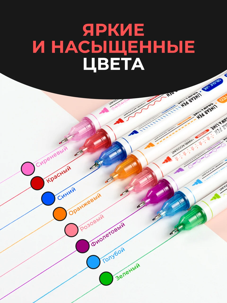 Маркеры для скетчинга тонкие Parchment, фломастеры для рисования, линеры цветные