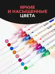 Маркеры для скетчинга тонкие Parchment, фломастеры для рисования, линеры цветные
