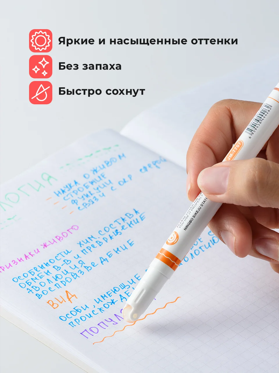 Маркеры для скетчинга тонкие Parchment, фломастеры для рисования, линеры цветные