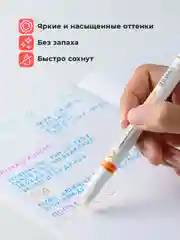 Маркеры для скетчинга тонкие Parchment, фломастеры для рисования, линеры цветные
