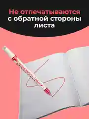 Маркеры для скетчинга тонкие Parchment, фломастеры для рисования, линеры цветные