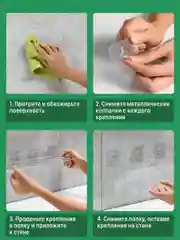 Полки для ванной без сверления пластиковые Birdhouse, прозрачные 3 шт