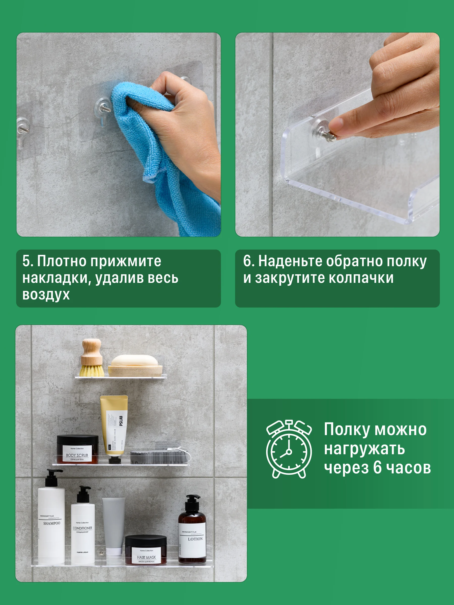 Полки для ванной без сверления пластиковые Birdhouse, прозрачные 3 шт