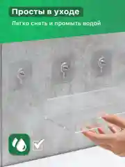 Полки для ванной без сверления пластиковые Birdhouse, прозрачные 3 шт