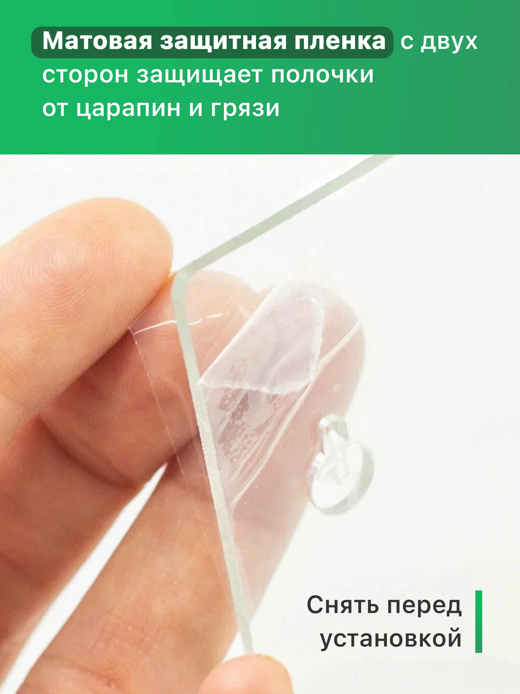 Полки для ванной без сверления пластиковые Birdhouse, прозрачные 3 шт