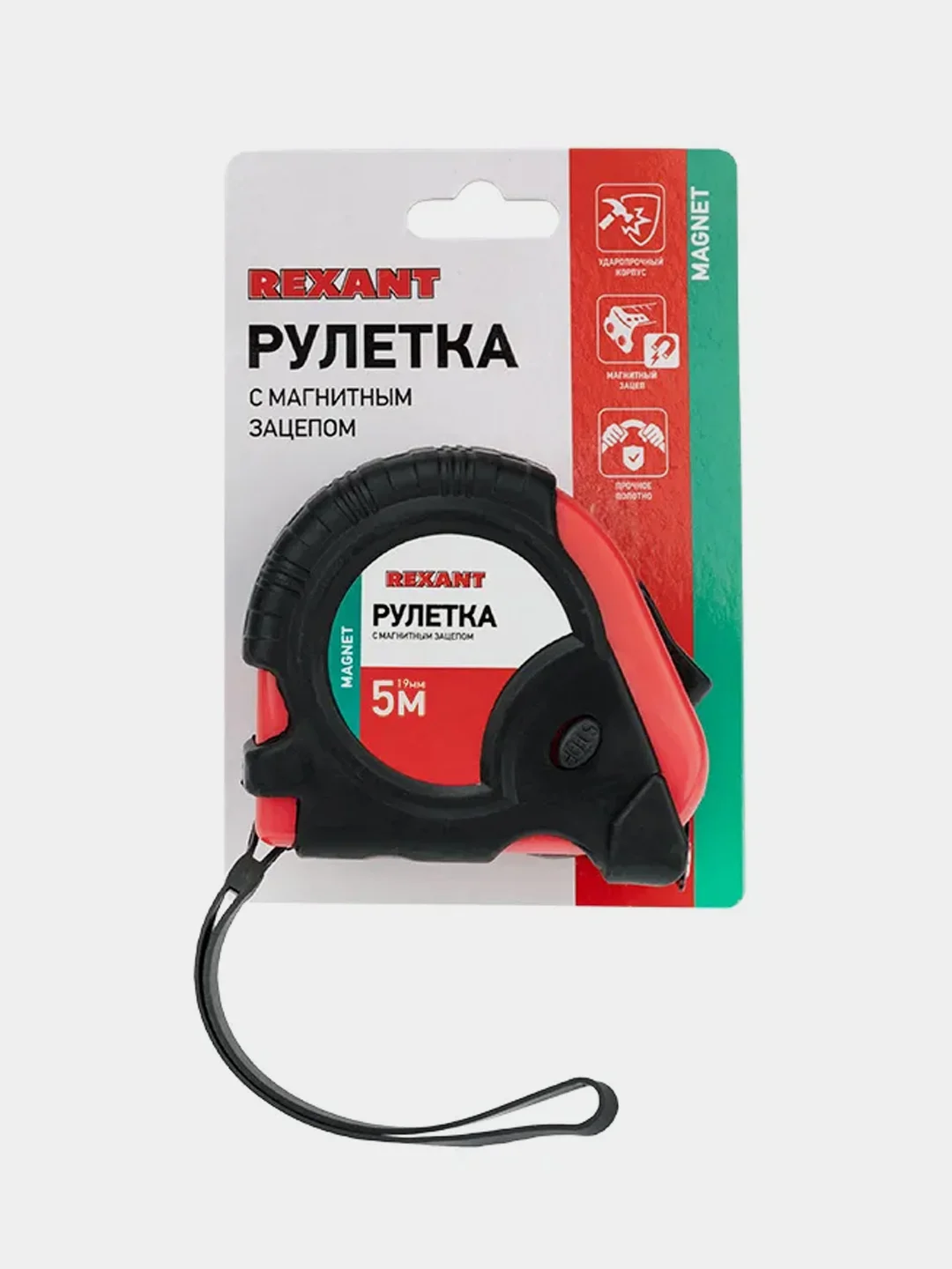 Рулетка измерительная REXANT Профи, прорезиненный корпус, магнитная, 5м х 19мм