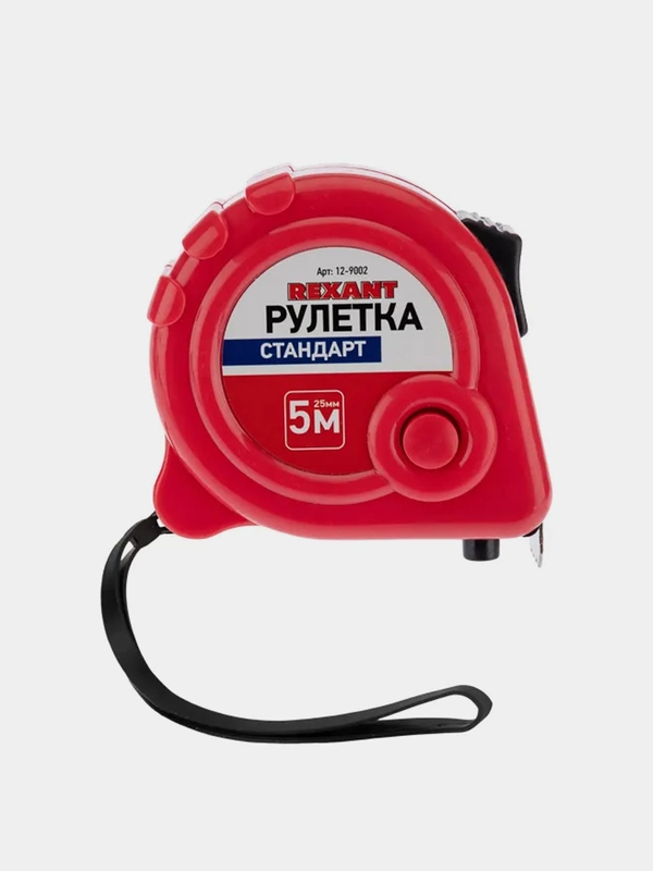 Рулетка измерительная REXANT Стандарт, 5м, 25мм