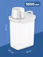 Контейнер для хранения круп и сыпучих продуктов с дозатором, Birdhouse