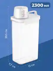 Контейнер для хранения круп и сыпучих продуктов с дозатором, Birdhouse