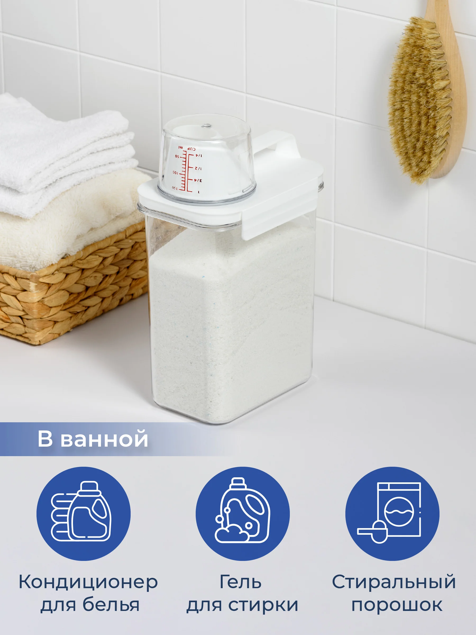 Контейнер для хранения круп и сыпучих продуктов с дозатором, Birdhouse