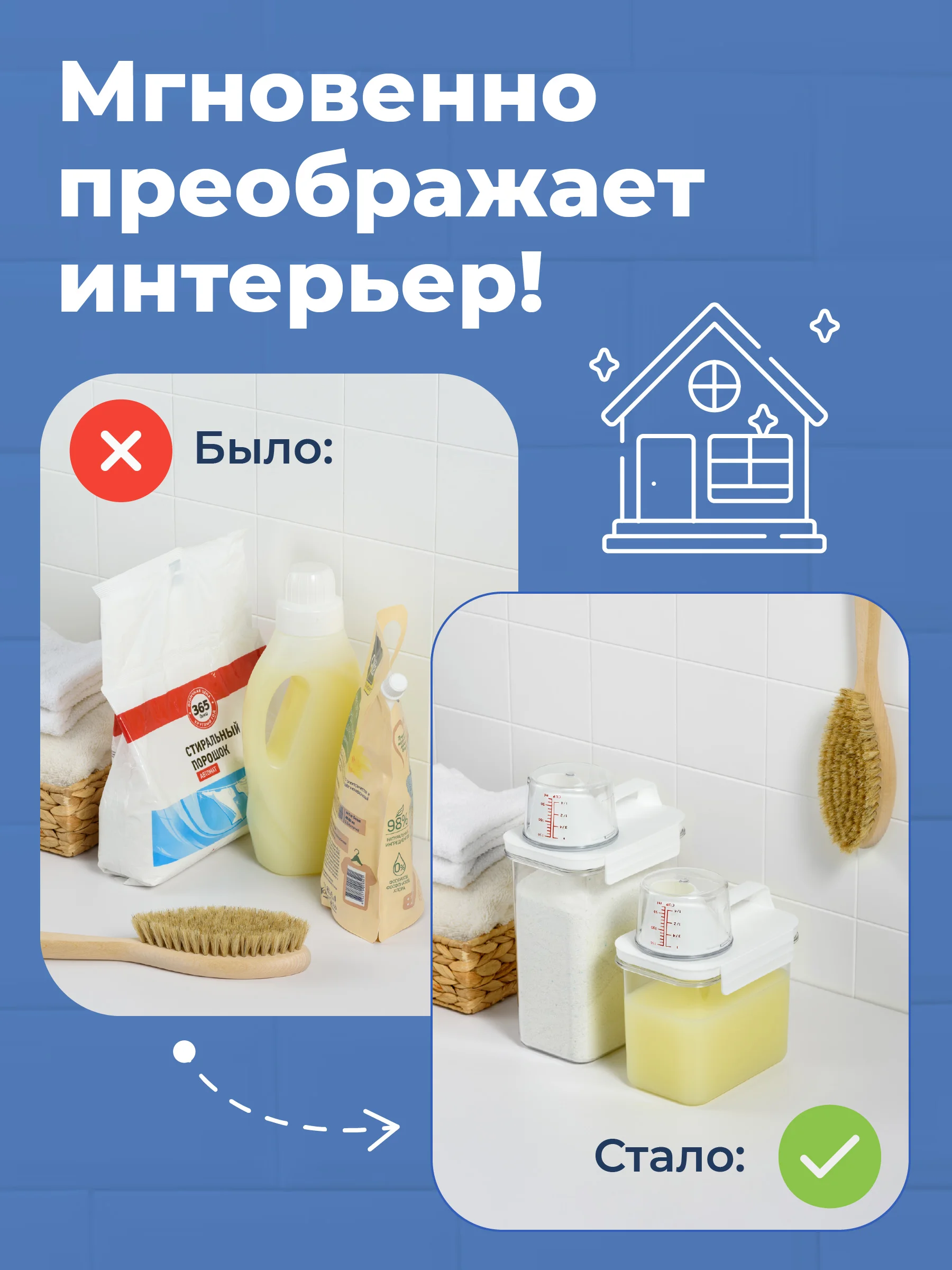 Контейнер для хранения круп и сыпучих продуктов с дозатором, Birdhouse