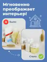 Контейнер для хранения круп и сыпучих продуктов с дозатором, Birdhouse