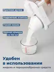 Контейнер для хранения круп и сыпучих продуктов с дозатором, Birdhouse