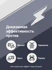 Желтый отпугиватель мышей и грызунов ультразвуковой SSY, ультразвук от тараканов
