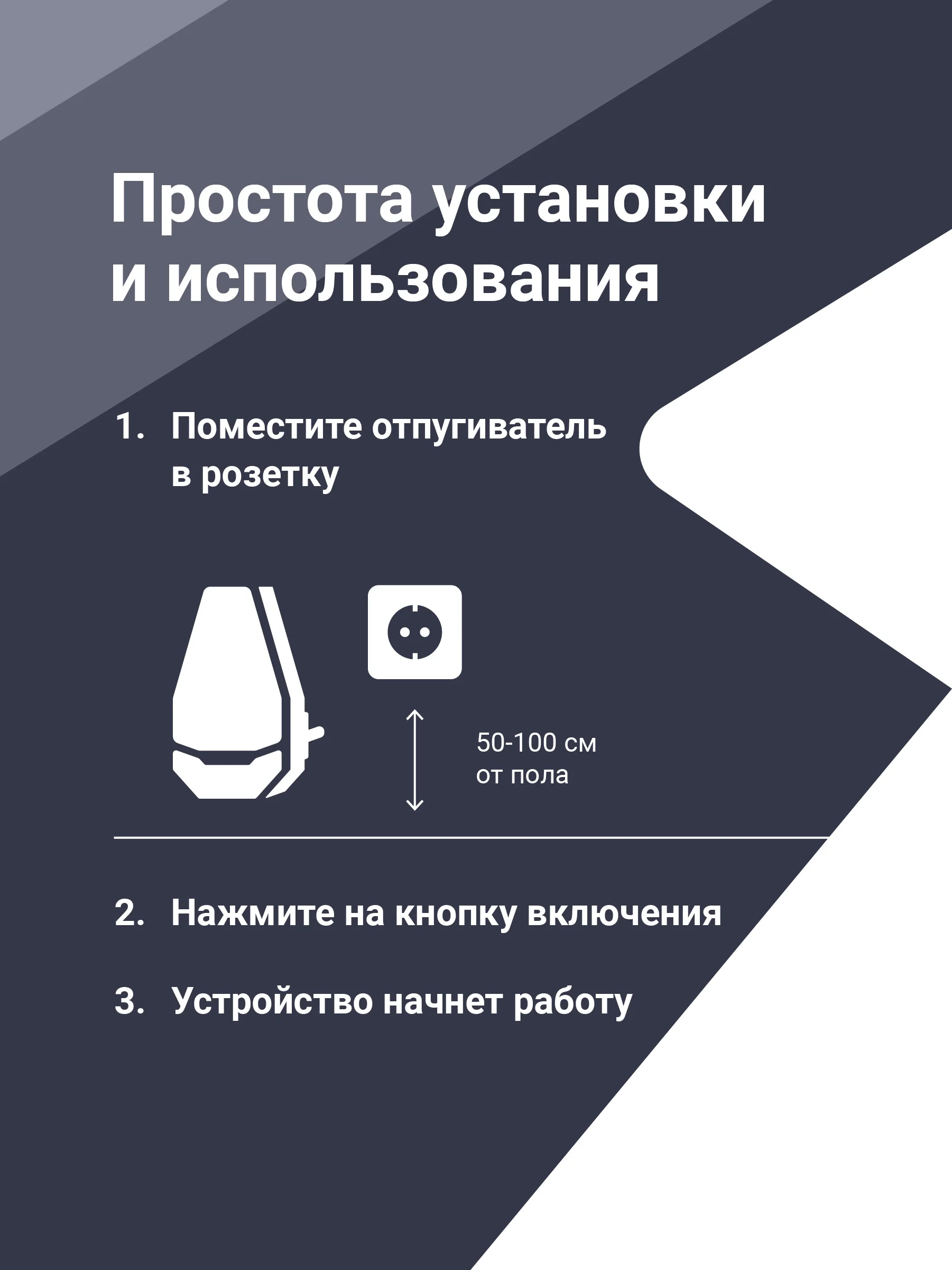 Фиолетовый отпугиватель мышей и грызунов ультразвуковой SSY, ультразвук от тараканов