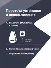 Фиолетовый отпугиватель мышей и грызунов ультразвуковой SSY, ультразвук от тараканов