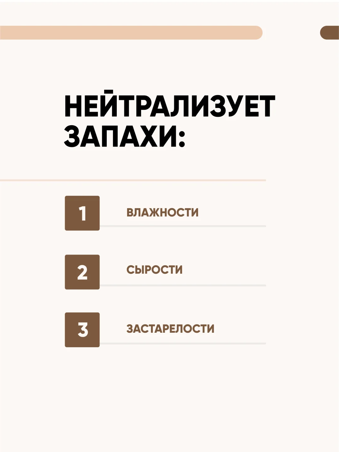 Нейтрализатор запаха / освежитель воздуха CleanBox BLOCK с ароматом бабл-гам 0,5 л