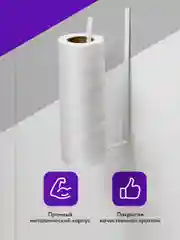 Держатель для бумажных полотенец Shiny Kitchen