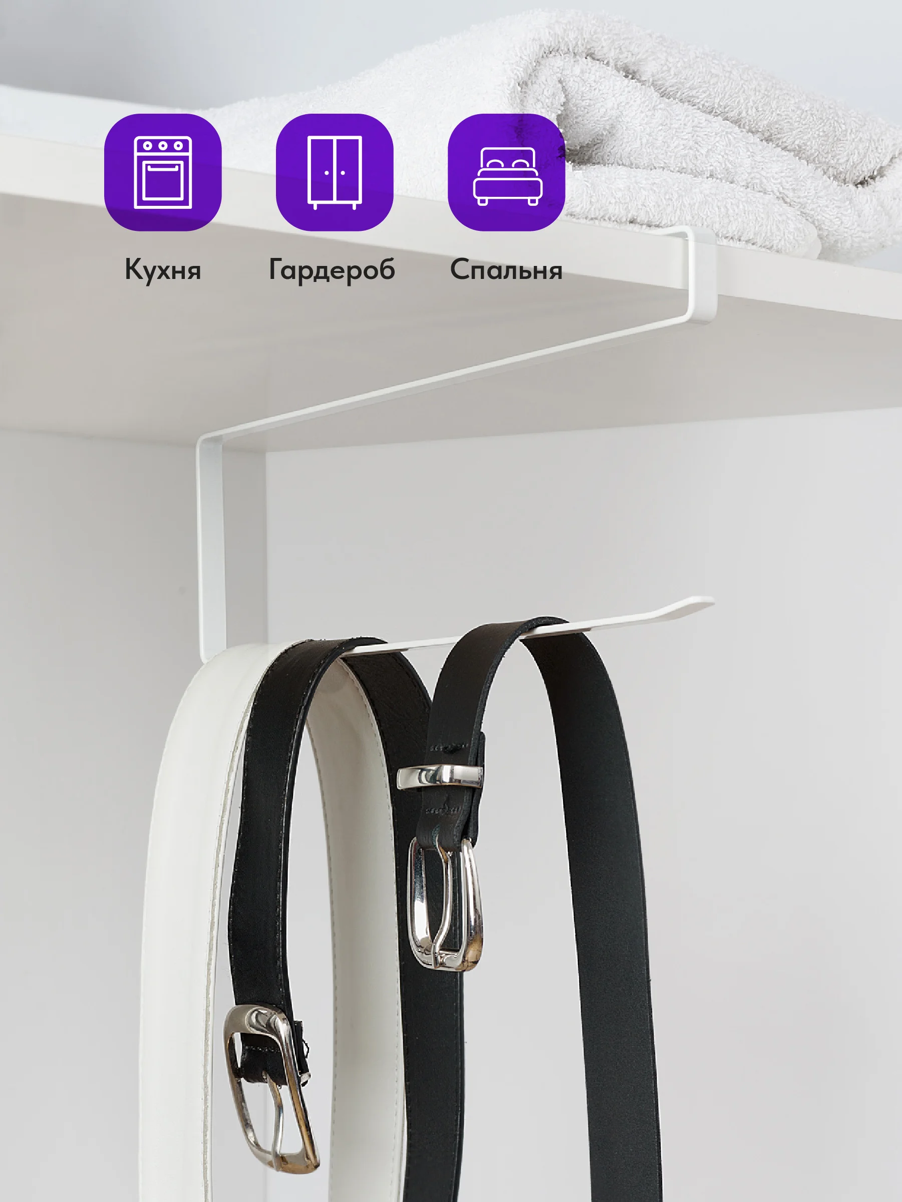 Держатель для бумажных полотенец Shiny Kitchen