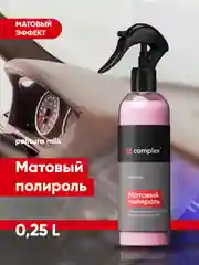 Матовый полироль для пластика и виниловых поверхностей Complex Politura Milk, 250 мл