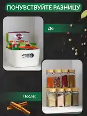 Баночки для специй стекло Shiny Kitchen, банки для приправ с наклейками, 12 шт