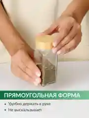 Баночки для специй стекло Shiny Kitchen, банки для приправ с наклейками, 12 шт