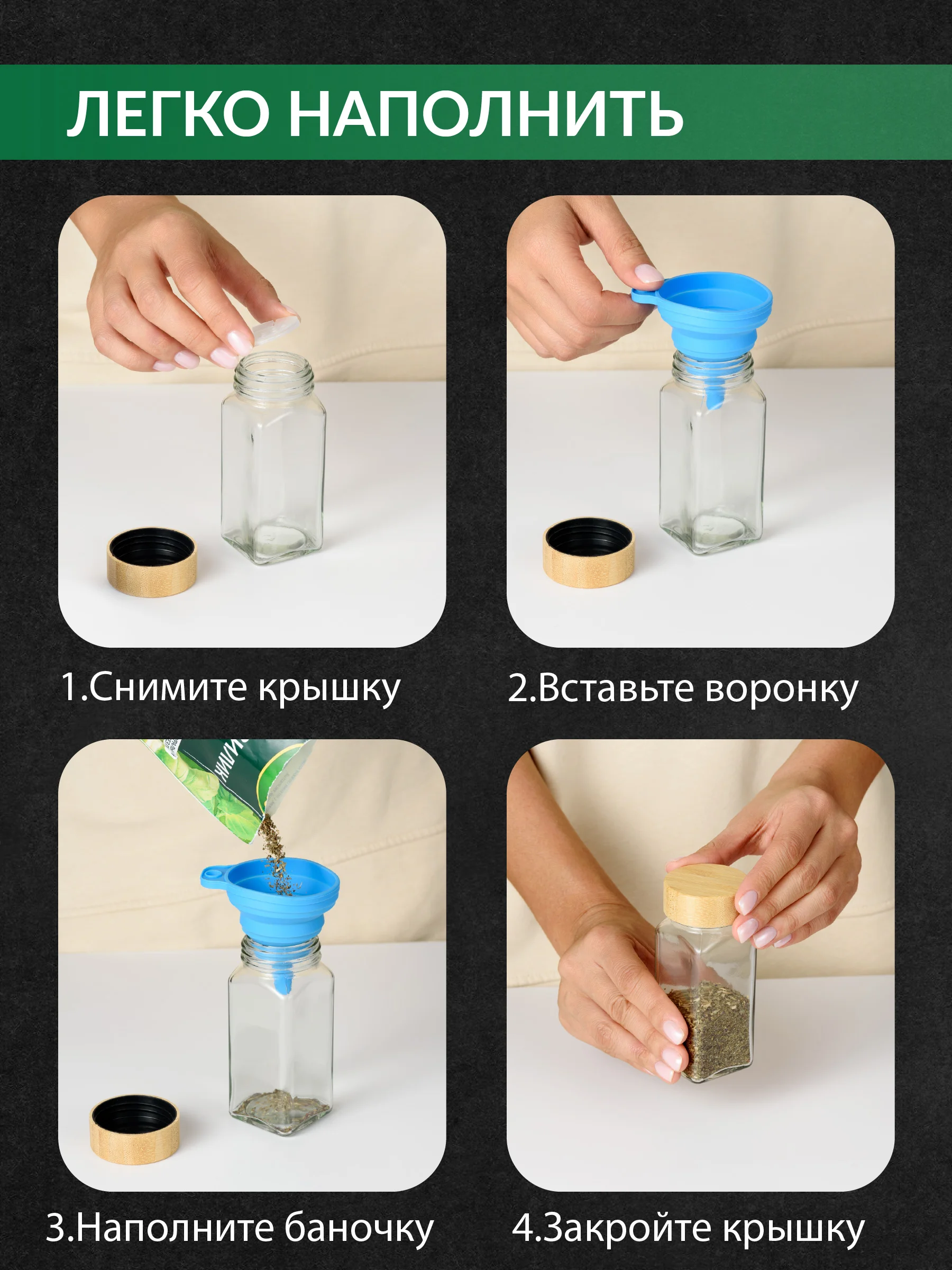 Баночки для специй стекло Shiny Kitchen, банки для приправ с наклейками, 12 шт
