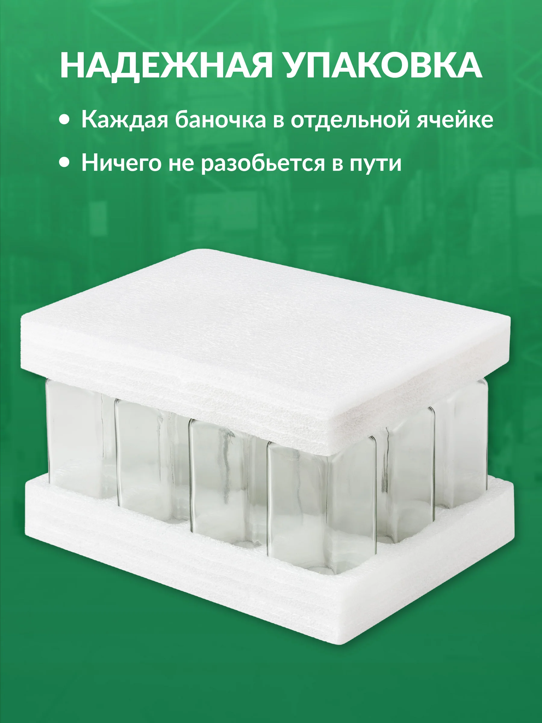 Баночки для специй стекло Shiny Kitchen, банки для приправ с наклейками, 12 шт