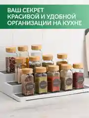 Баночки для специй стекло Shiny Kitchen, банки для приправ с наклейками, 12 шт