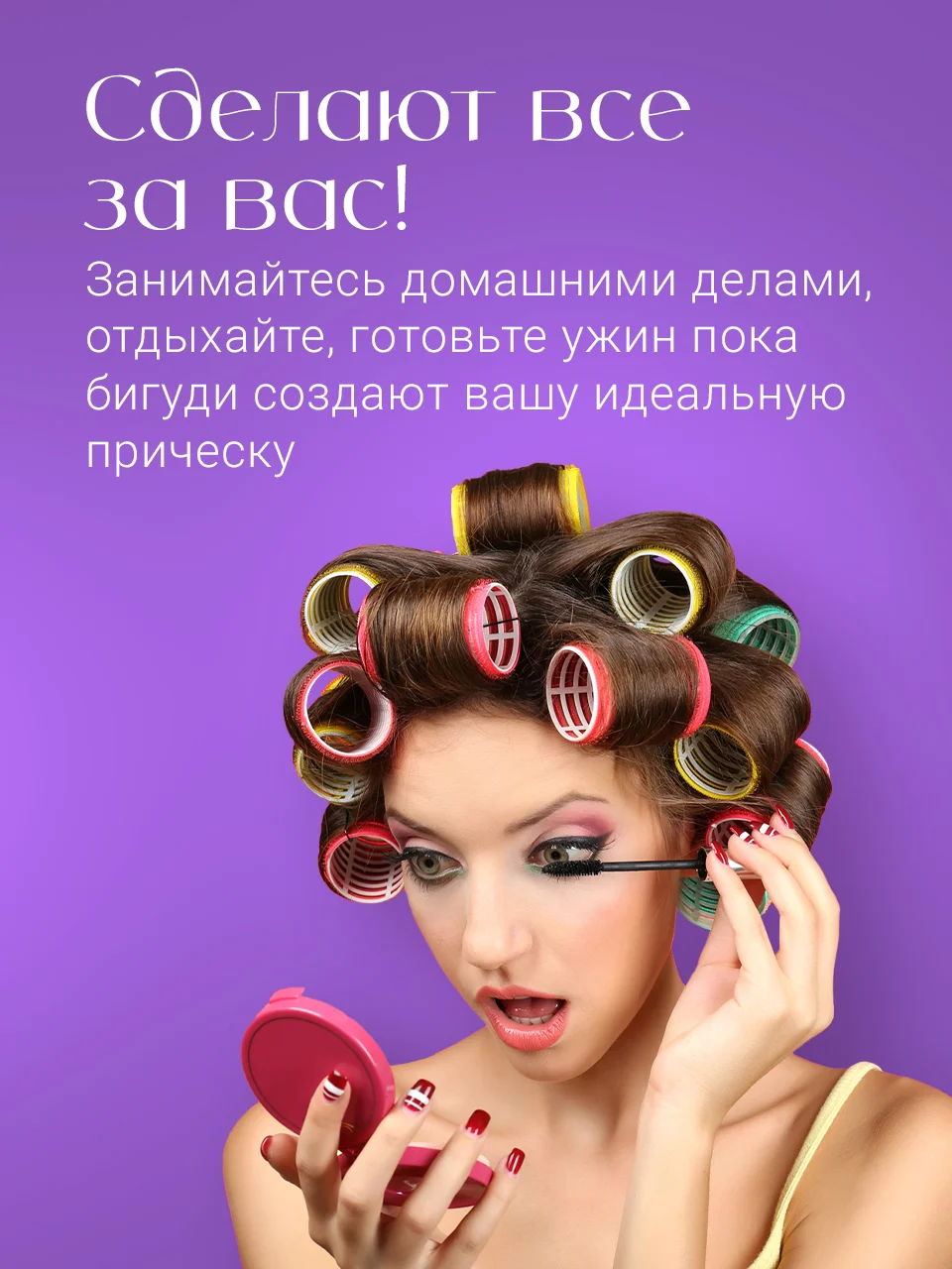 Фиолетовый бигуди липучки для объема волос REVOLUT, набор 6 шт