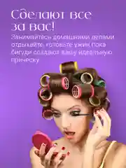 Фиолетовый бигуди липучки для объема волос REVOLUT, набор 6 шт