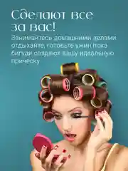 Бирюзовый бигуди липучки для объема волос REVOLUT, набор 6 шт