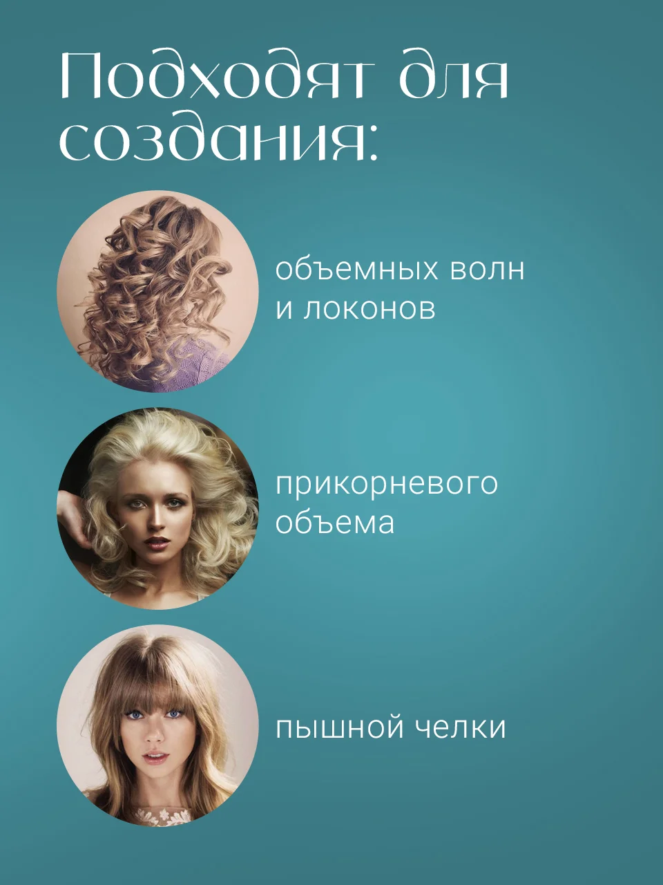 Бирюзовый бигуди липучки для объема волос REVOLUT, набор 6 шт