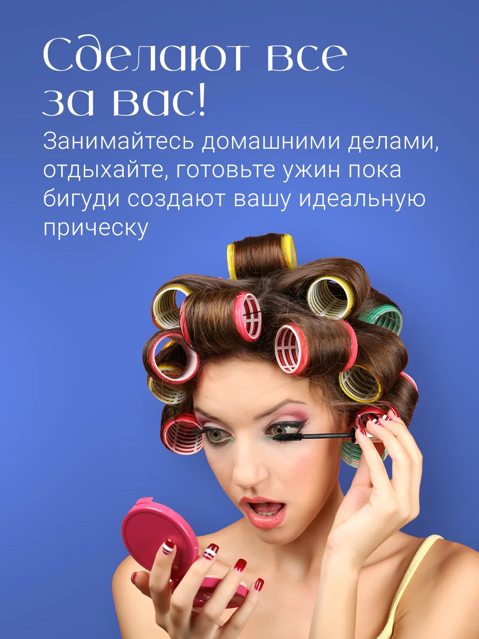 Синий бигуди липучки для объема волос REVOLUT, набор 6 шт