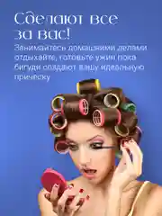 Синий бигуди липучки для объема волос REVOLUT, набор 6 шт