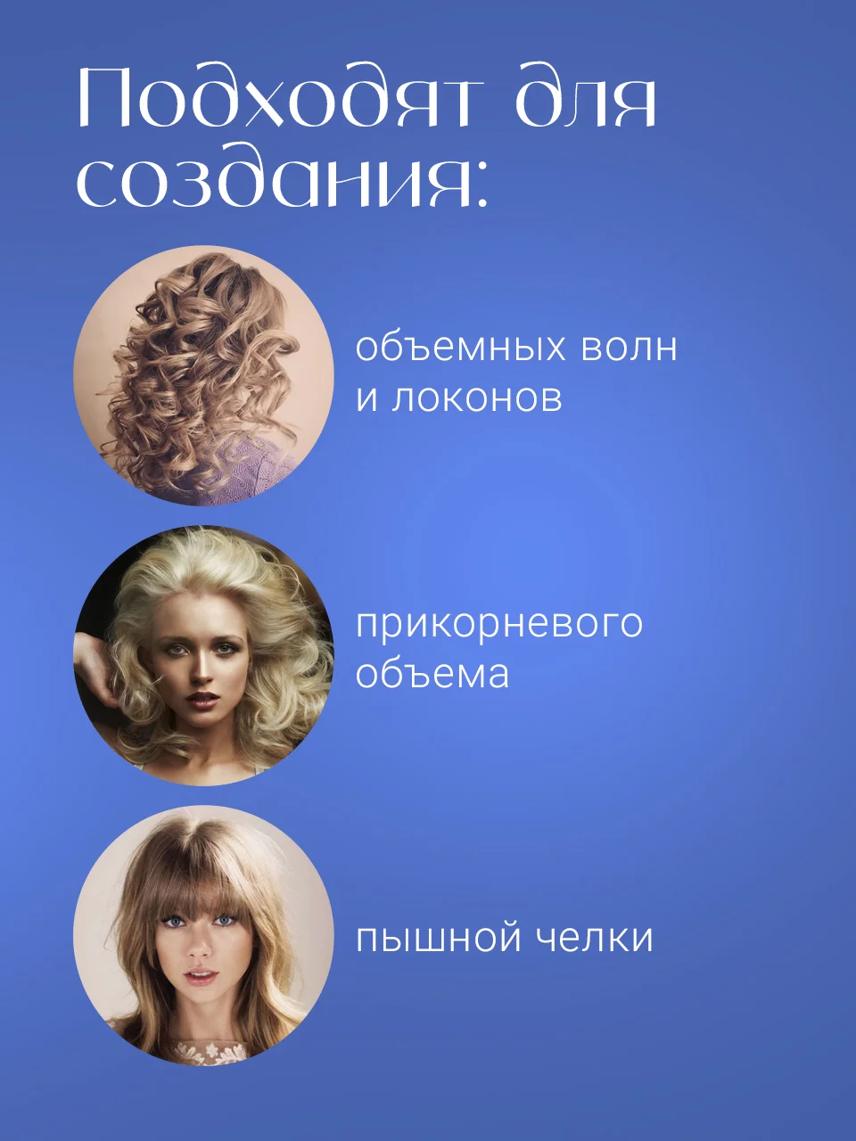 Синий бигуди липучки для объема волос REVOLUT, набор 6 шт