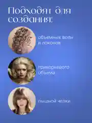 Синий бигуди липучки для объема волос REVOLUT, набор 6 шт