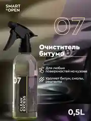 Очиститель битума и смолы деликатный / очиститель кузова Smart Open 07 CLEAN EXCESS, 0,5 л