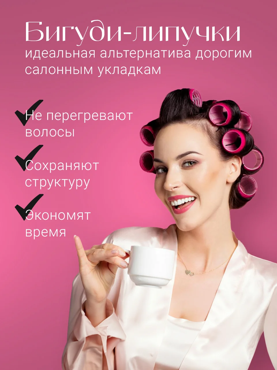 Бирюзовый бигуди липучки для объема волос REVOLUT, набор 6 шт