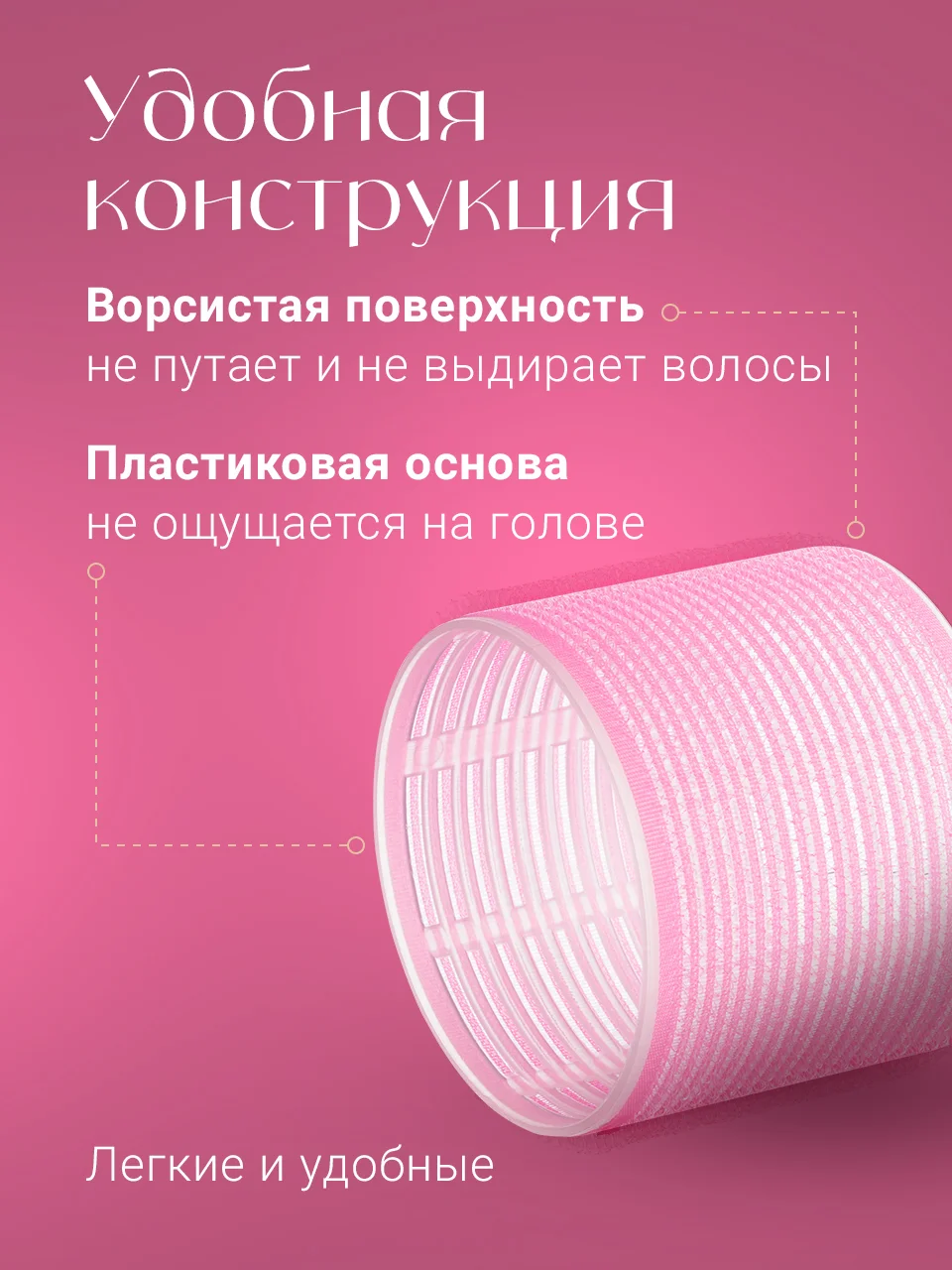 Бирюзовый бигуди липучки для объема волос REVOLUT, набор 6 шт