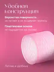 Бирюзовый бигуди липучки для объема волос REVOLUT, набор 6 шт