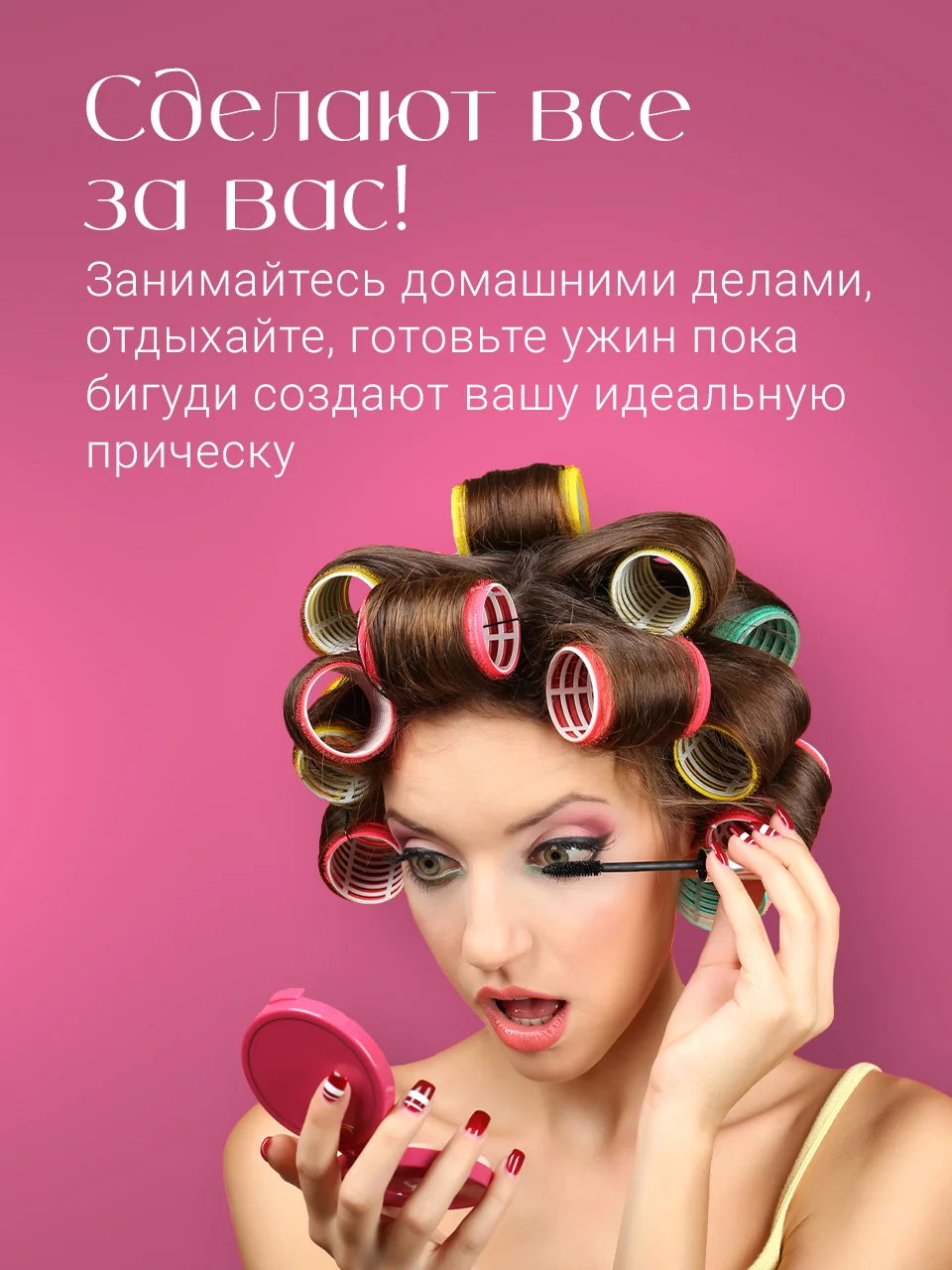 Бирюзовый бигуди липучки для объема волос REVOLUT, набор 6 шт