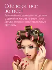 Бирюзовый бигуди липучки для объема волос REVOLUT, набор 6 шт